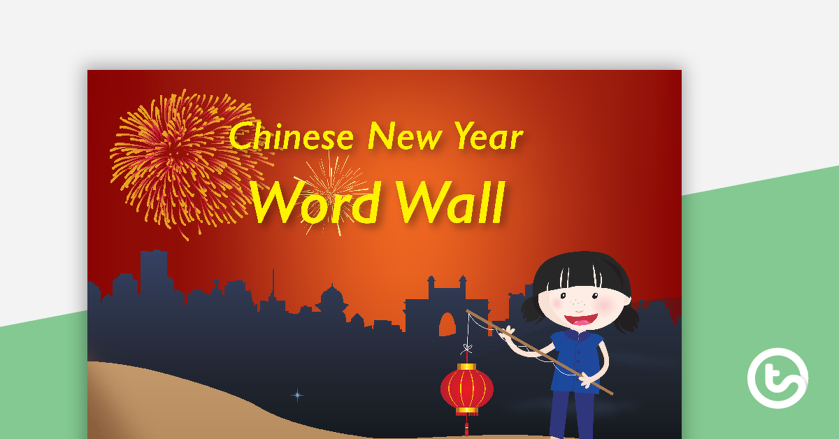 中文新年词汇墙词汇教学资源预览图