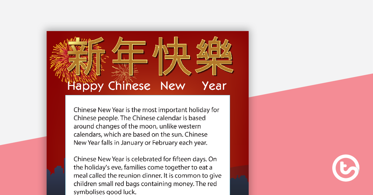 中国新年海报预览图像 - 信息 - 教学资源