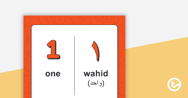 Preview image for Arabic Numbers 1 to 20 - Posters - teaching resource
