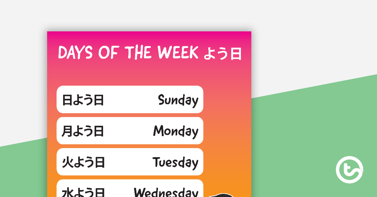 Preview image for Kanji Days of the Week Poster - teaching resource